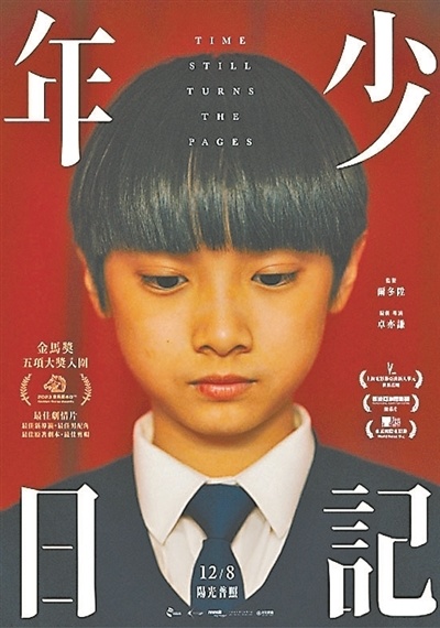 该剧以松弛治愈的市井烟火为基调,展现温暖有爱的群像人物故事,聚焦