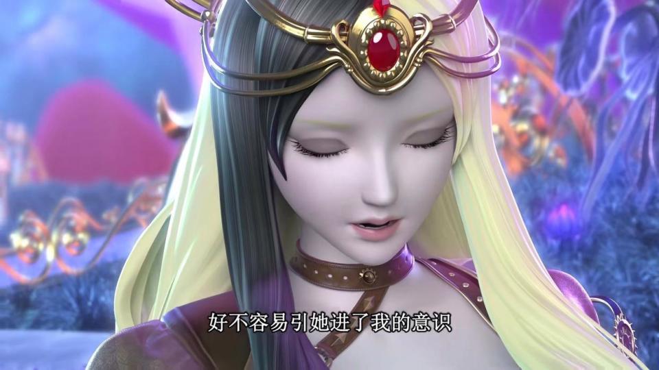 叶罗丽：庞尊不舍得对白光莹出手，薇夫人计划得逞，舒言到来_腾讯新闻