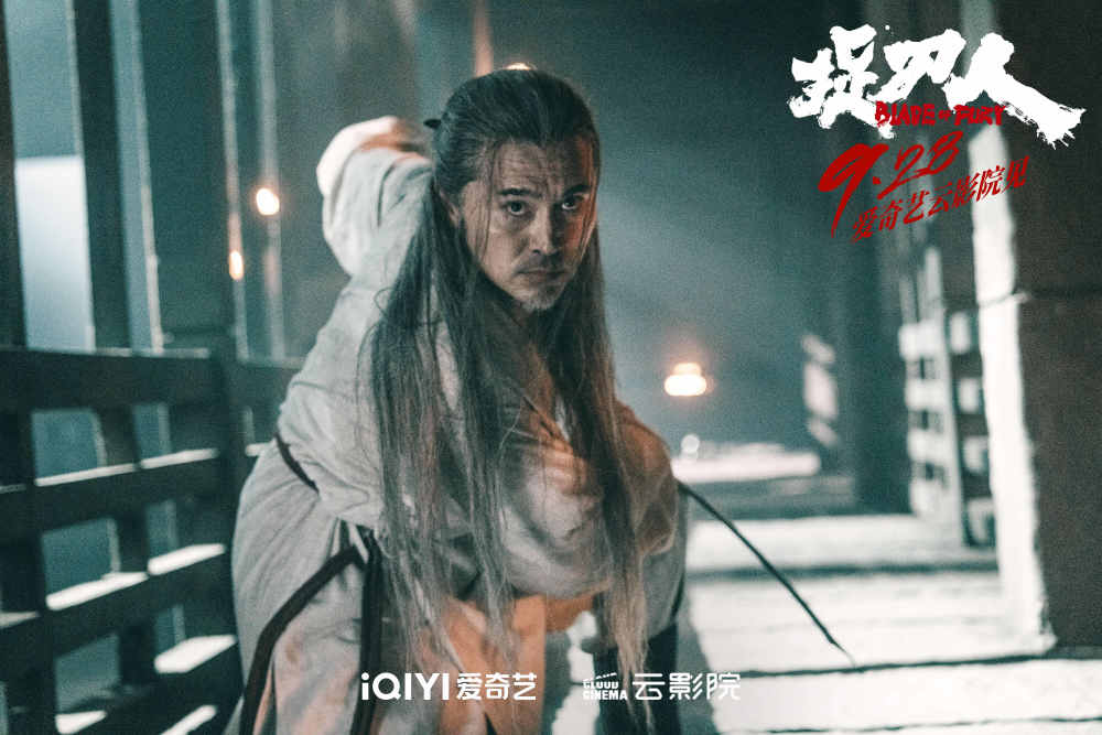 释小龙要翻身，接替谢苗打造《目中无人》番外，都是同一个幕后团队_腾讯新闻