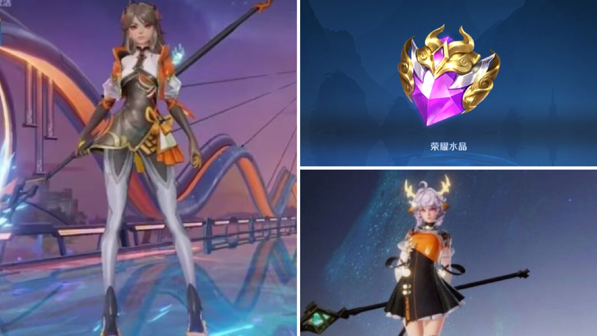 云缨新皮肤好看6元皮肤改版上线一次后就抽奖荣耀水晶降价