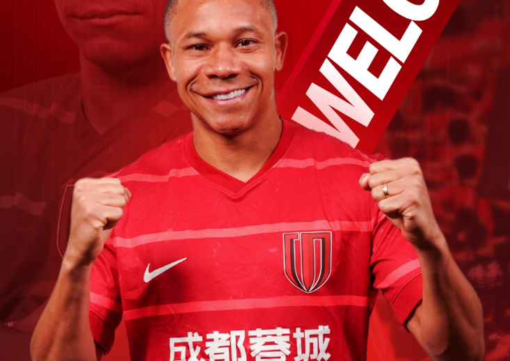 双喜临门！成都蓉城官宣新外援前锋加盟，同时准备跟卡隆提前解约_腾讯新闻