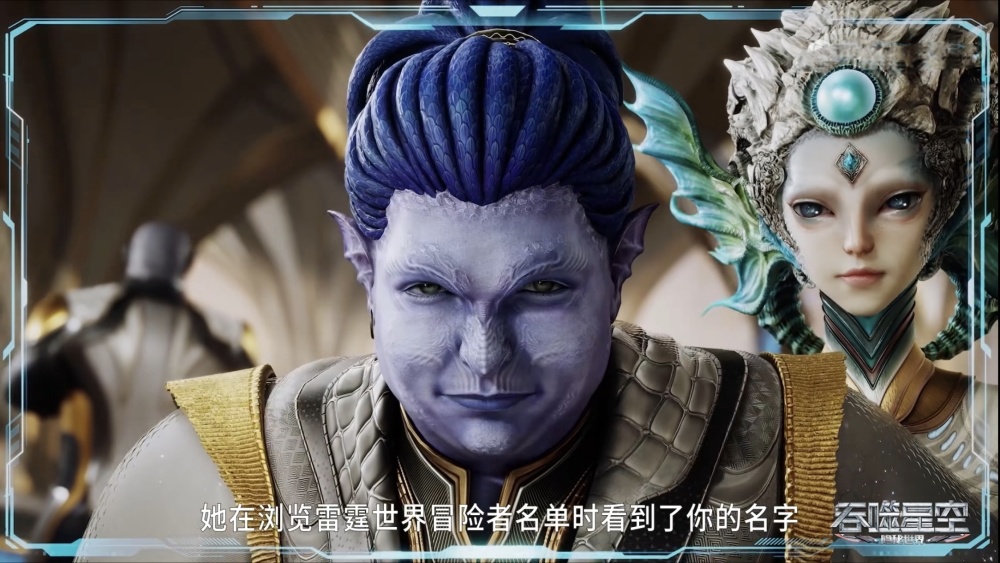 图片[2]-吞噬星空：两大界主降临，将天辰对上哈格雷夫，姬青胆识过人-古次元