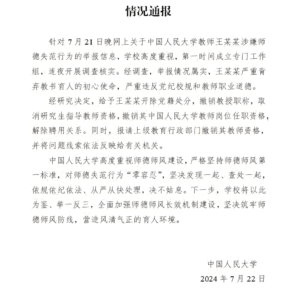 怎么评析新闻(怎么评析新闻作品)