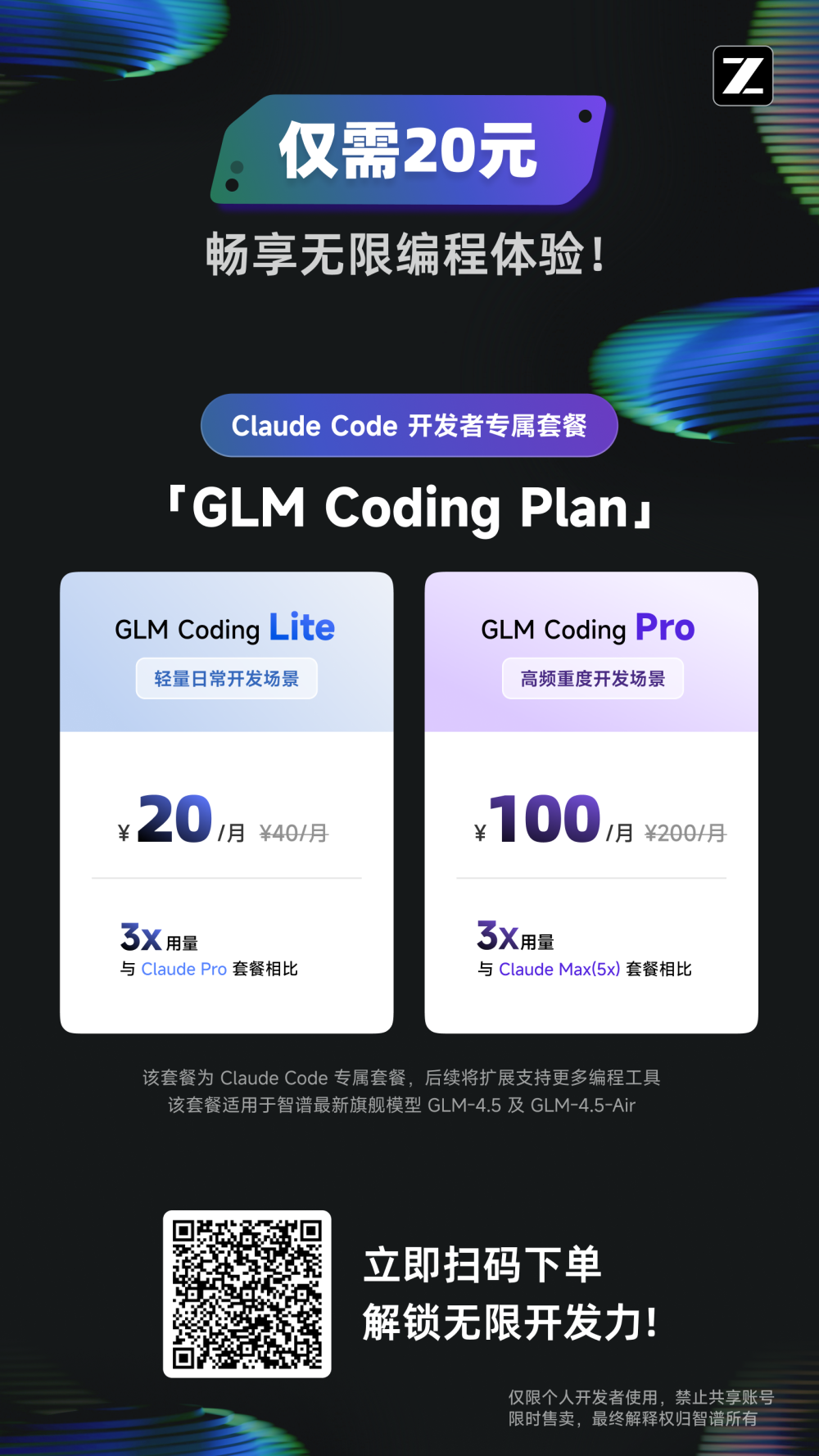 用CC从0开发了一个NB产品，能不能赚钱帮我瞅瞅？-腾讯新闻