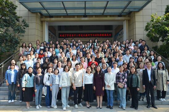 最后,咸宁市教育科学研究院艺术教研员阮媛老师对本次教研节活动进行