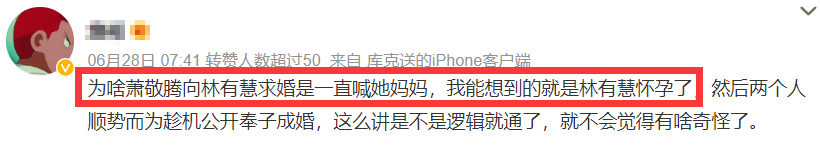 萧敬腾求婚后首露面，携未婚妻录节目，50岁林有慧穿着宽松肚子凸起-萧敬腾?