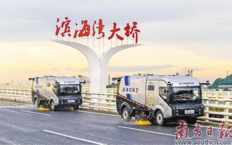 东莞首批无人驾驶环卫车上路
