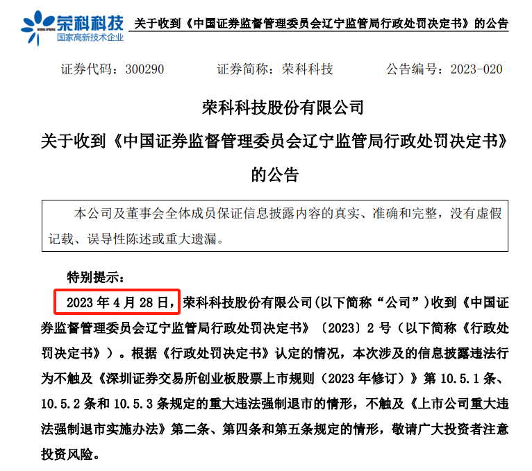 三六零最新消息新闻_三六零股票的最新消息 三六零最新消息消息_三六零股票的最新消息（三六零股票最新信息） 360词库