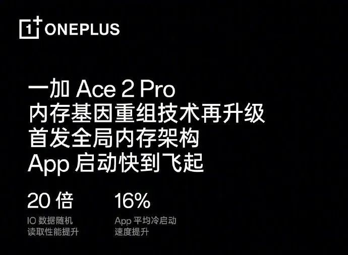 新机：传iPhone15 C口加密；小米手环8Pro官宣；苹果A17处理器规格曝光；传骁龙8Gen4有三星代工版插图55