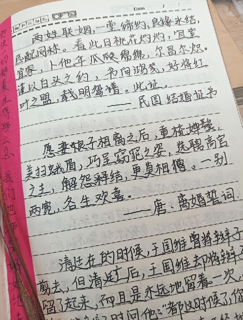 我学业顺遂保研成功，坎坷情路，恋爱3年未能打动男友，无奈分手-腾讯新闻