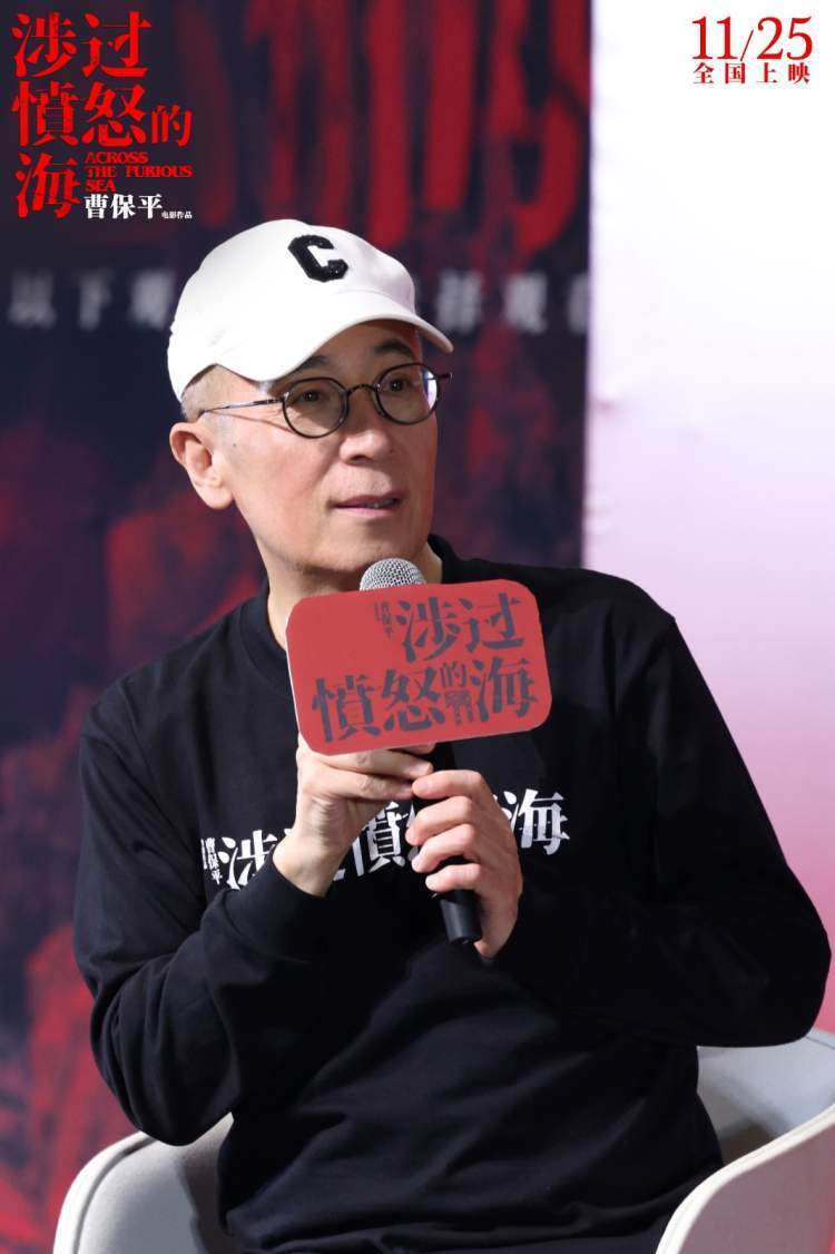 导演曹保平坦言:"对于爱的失语,希望借由电影可以让大家直面亲情家庭