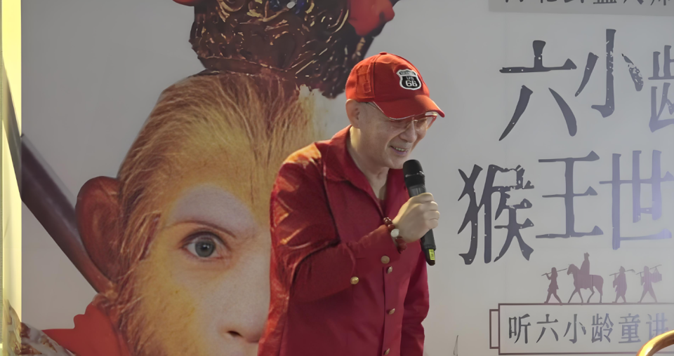 六小龄童迎来新身份，探索其背后的故事与意义