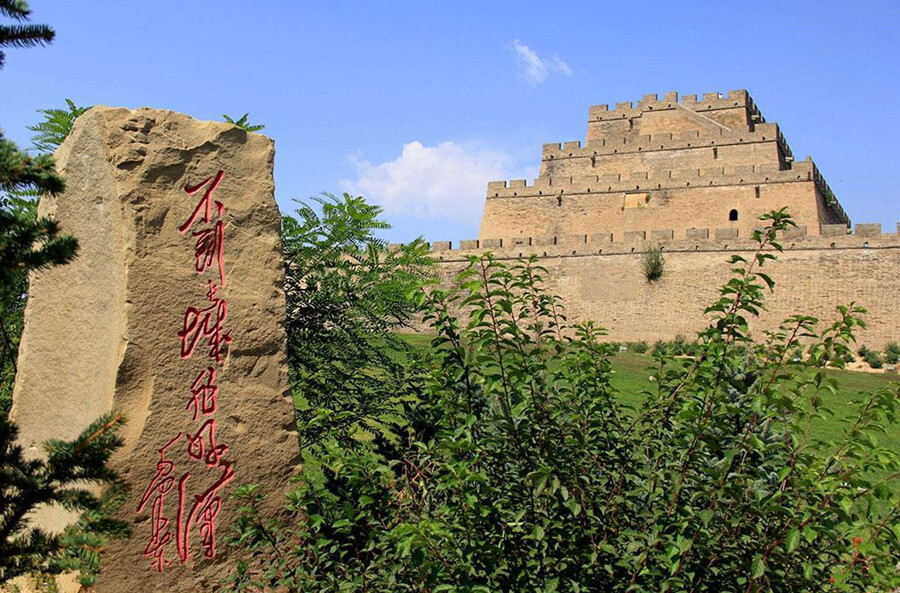 陕晋之旅:游览镇北台