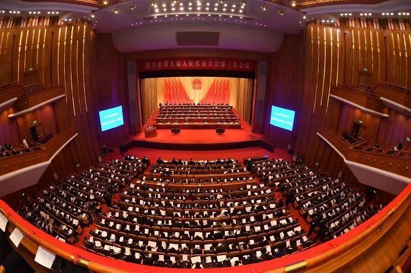 3月30日上午,绍兴市第九届人民代表大会第三次会议在绍兴大剧院开幕