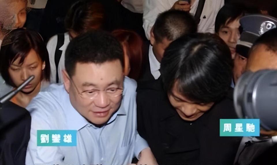 62岁周星驰与甘比同框聚会,意外扯出与刘銮雄夫妇的三角老友记