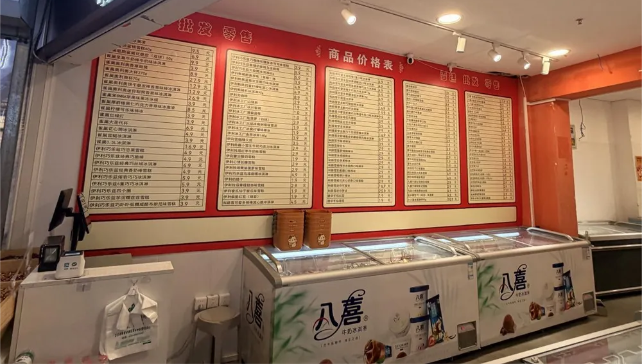 雪糕夏季遇冷：批发商称销量近乎减半，现制冰激凌抢走高端市场