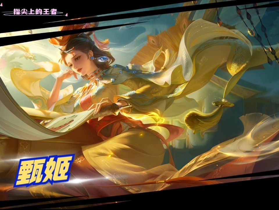 s35初期中路地位变天,甄姬西施能拿赶紧拿,武则天不再冷门_腾讯新闻