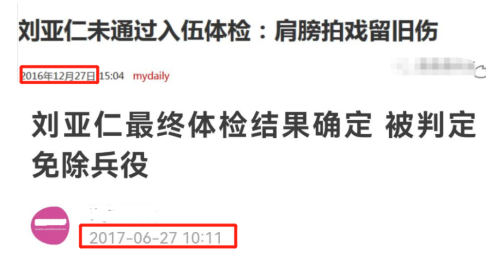 韩国网友称影帝吸毒不会被封杀，内地对吸毒艺人的态度才值得认可五年级下册山东版英语书2023已更新(知乎/今日)