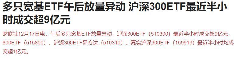 突发两大利好！A股午盘爆拉，大资金买入？商业航天后的主线出现_腾讯新闻