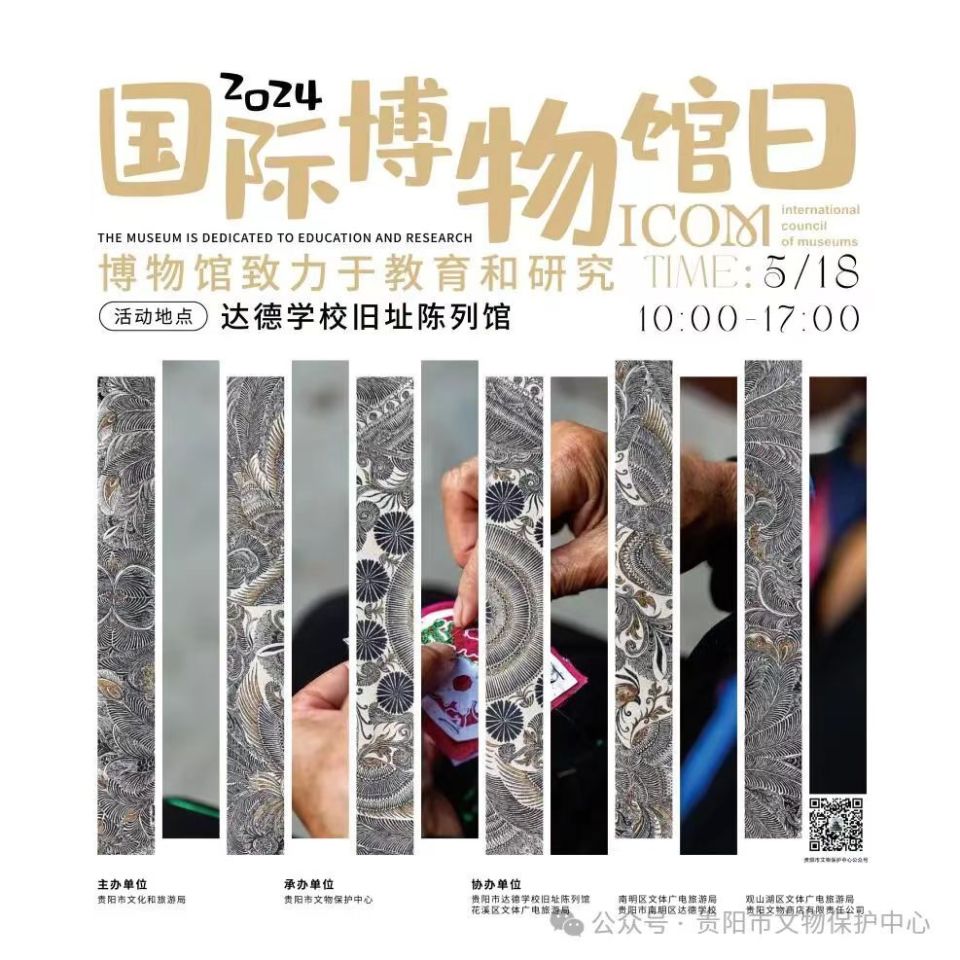 国际博物馆日 | 去博物馆打卡吧 开启你的文博之旅