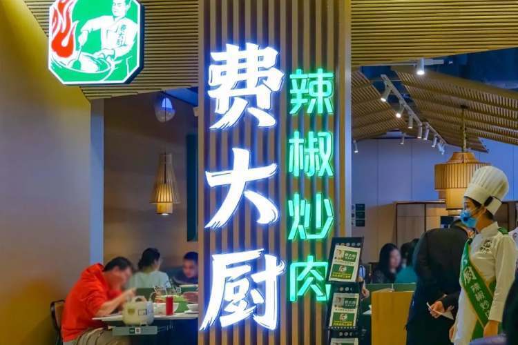 "3月9日,知名连锁湘菜餐厅费大厨在其公众号推文中正式与外卖割席.