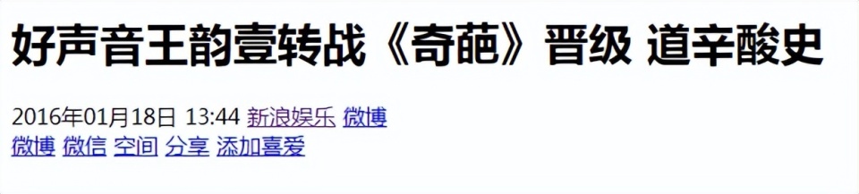 四位好聲音學(xué)員相繼離去，均狂愛音樂、才華橫溢