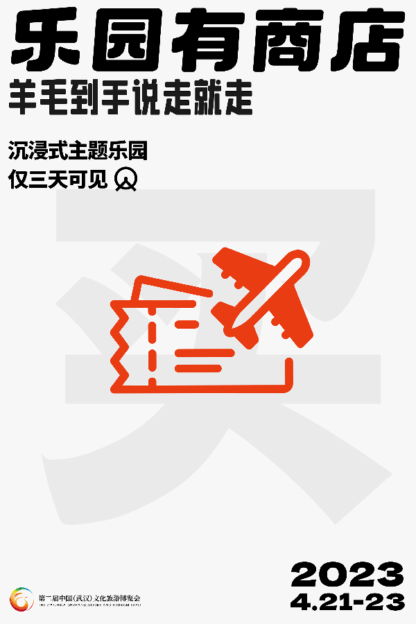 上海 非遗小镇（上海非遗文化小镇） 第12张