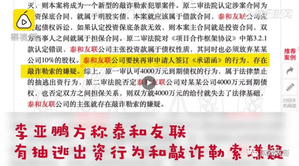 给大家科普一下支线机场2023已更新(今日/哔哩哔哩)v4.3.1支线机场