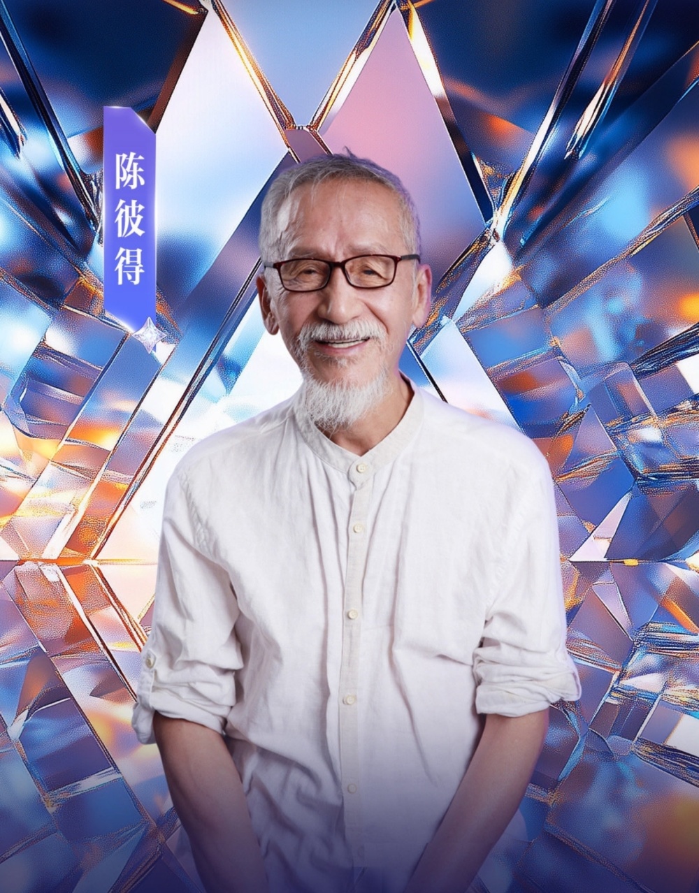 著名歌手陈彼得去世,两个月前还在宣传新歌,走得安详