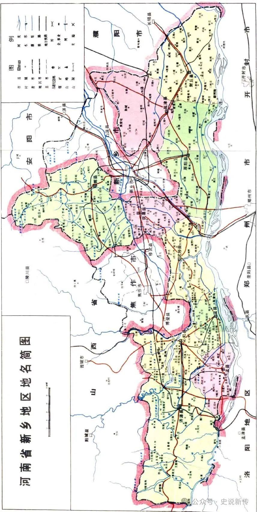 从省会城市到超大专区 上世纪五十年代美版视角下的河南新乡地图