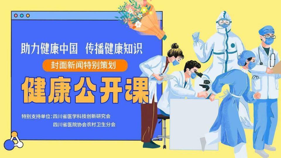 宫颈癌威胁大！15.07万新发病例？筛查方法你知道吗