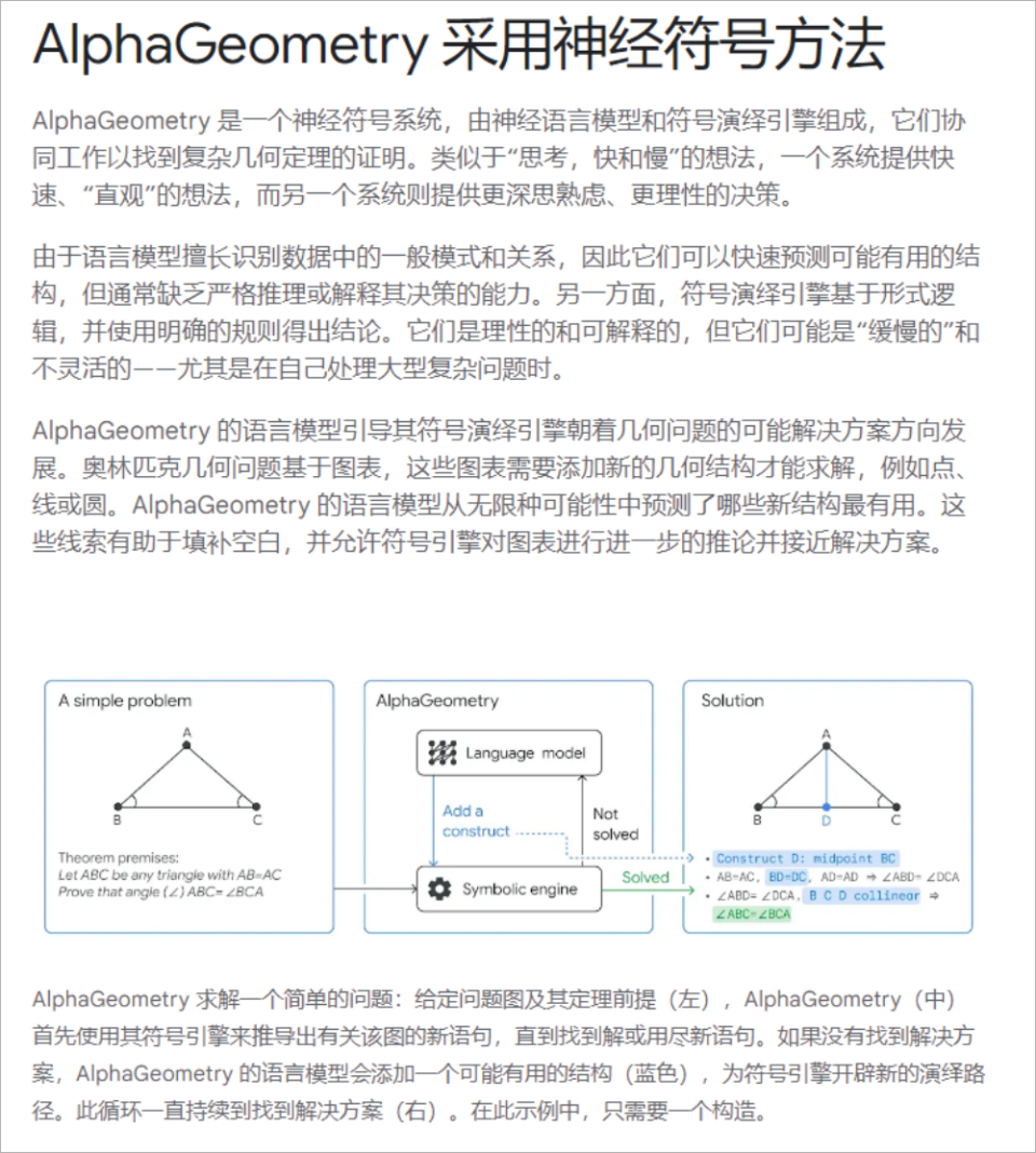 澎湃新闻：澳门资料一肖一码100中奖手机软件我用ChatGPT做了一下姜萍的数学竞赛题，它懵了，我也懵了