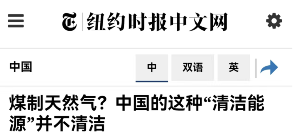 西瓜視頻：白小姐一新疆，憑什么是中國能源的“隱形王者”？