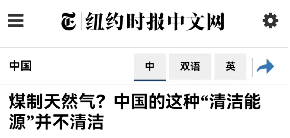 澎湃新闻：香港王中王7777788888管家婆澳新疆，凭什么是中国能源的“隐形王者”？