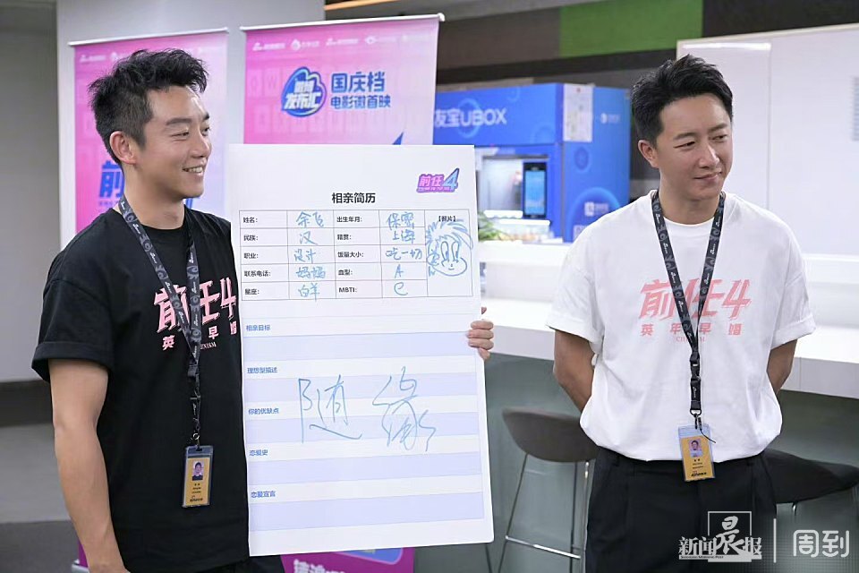 吓到郑凯的人民公园相亲角,年轻人整顿"简历式相亲",不给爱情贴标签