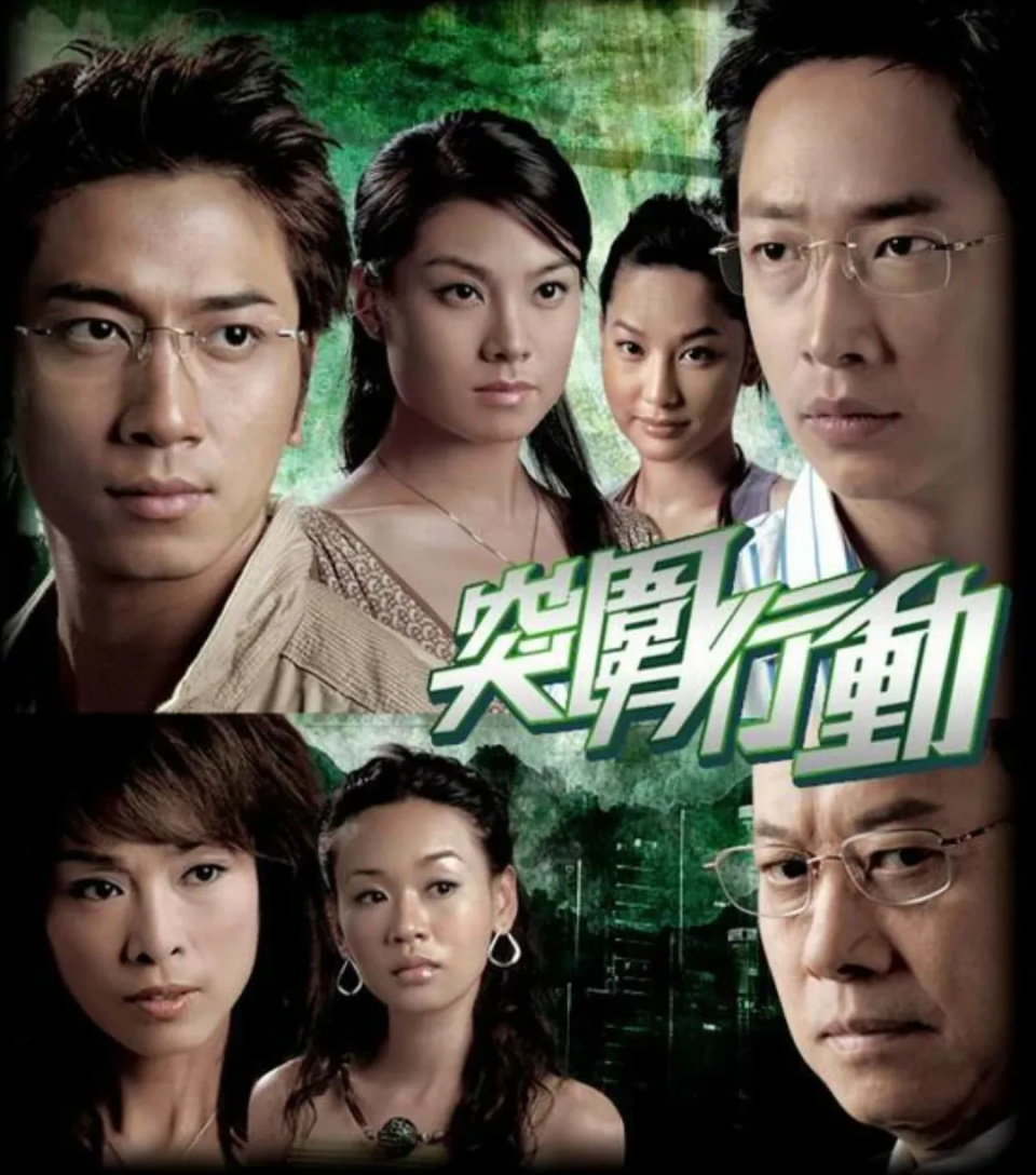 之后,杨思琦又先后搭档苗侨伟,黄宗泽和陈键锋等知名演员,她在每部