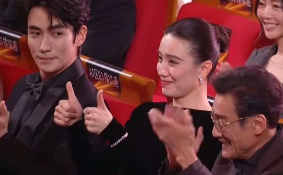 金雞獎頒獎名場面！宋佳二封詠梅失落，易烊千璽拿獎張藝謀樂開花 - 