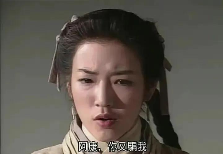 还记得琉璃的阿兰吗新射雕出演穆念慈搭王弘毅抢镜