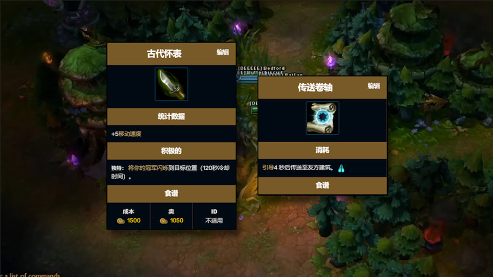 lol传送的坎坷平衡路:上单射手轮流笑,只有拳头在挨骂_腾讯新闻