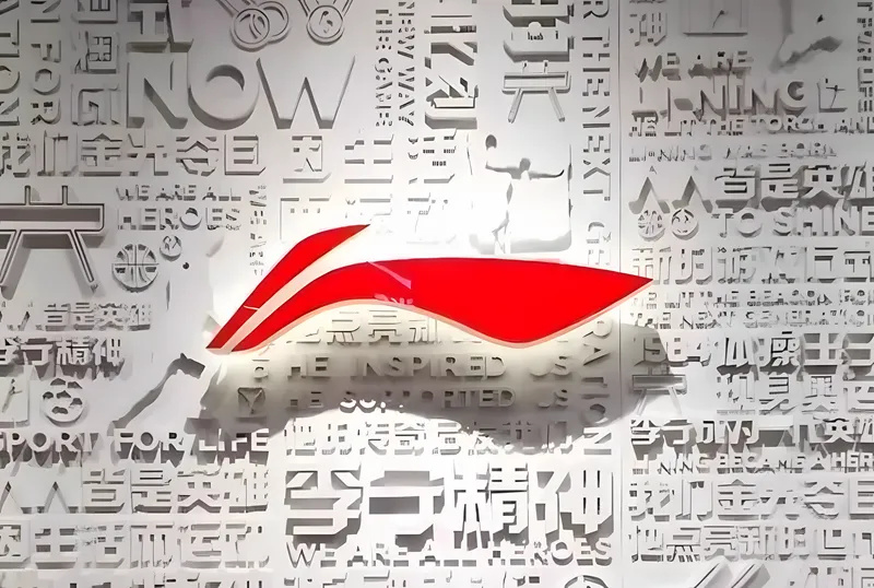 "国潮一哥"李宁问道资本市场,私有化或是答案?