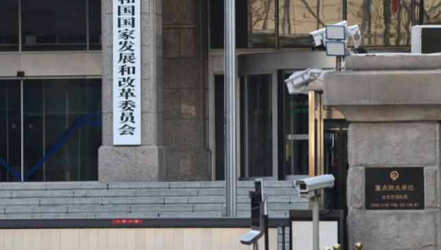 国家发改委：十五五算力网将新增直接投资4万亿