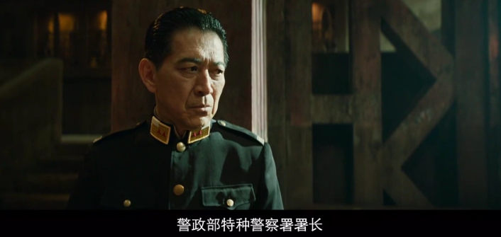 《刀尖》中杀气冲天的汪伪安保局,到底是一个什么机构?