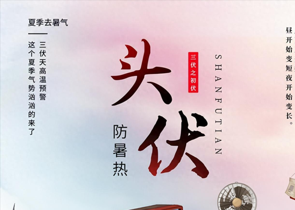 三伏天养生有多重要？唐朝村民染怪病，孙思邈一语道破玄机