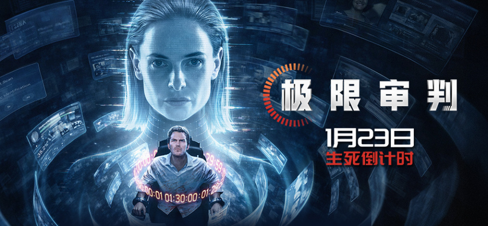 冰火两重天：星爵《极限审判》强势登顶北美票房，情怀大作《重返寂静岭》却遭口碑票房双杀