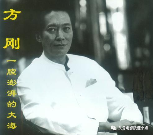 香港影视“第一恶人”方刚去世！《胜者为王》反派，78岁一生未婚_腾讯新闻