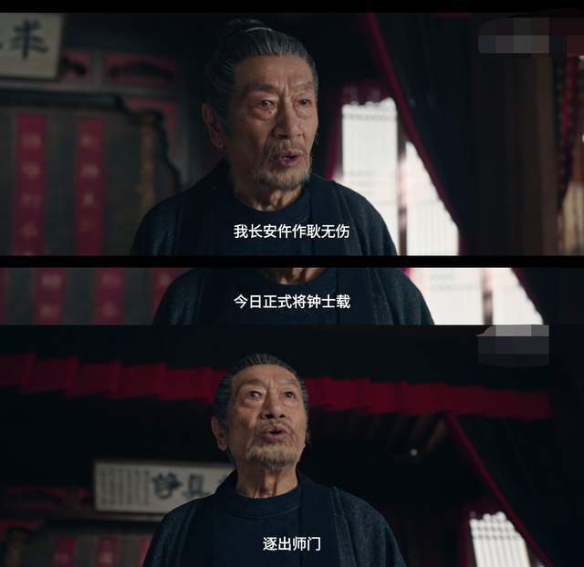 78歲戲骨逐夢演藝圈，娶小37歲的妻子生兒育女，王奎榮成配角傳奇 - 