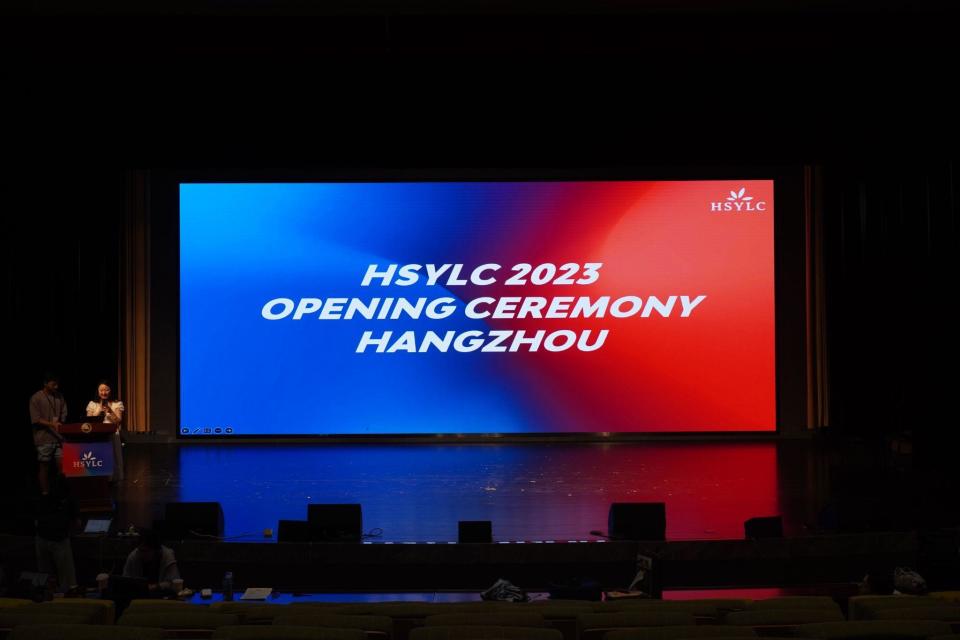 HSYLC 2023 京沪杭三地盛大闭幕：重塑认知，跃入无限_腾讯新闻