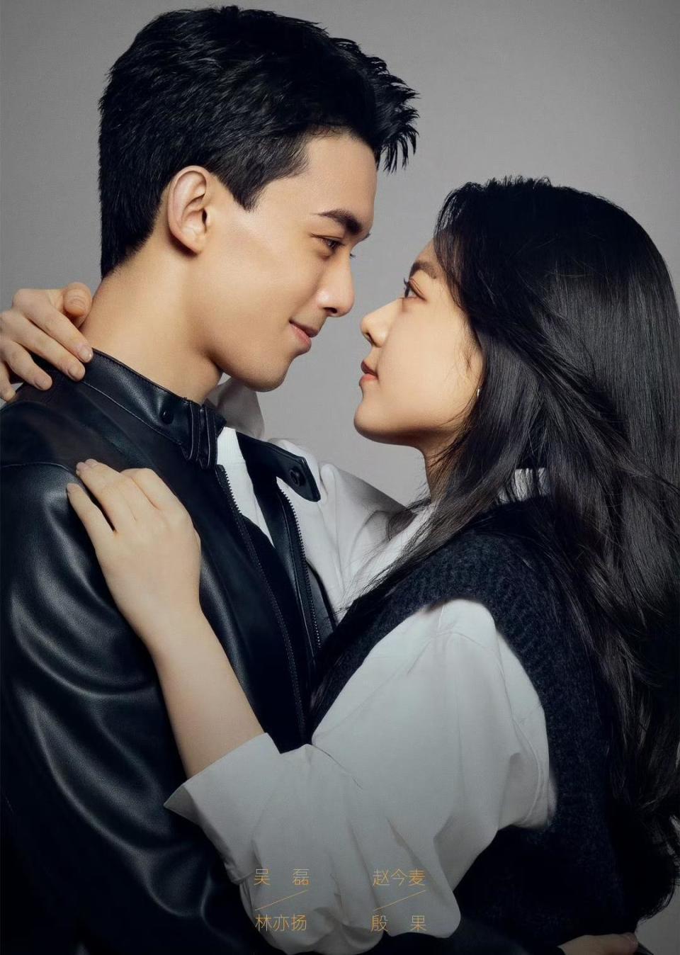 武侠悬疑都是大制作,吴磊赵今麦危险了?_腾讯新闻