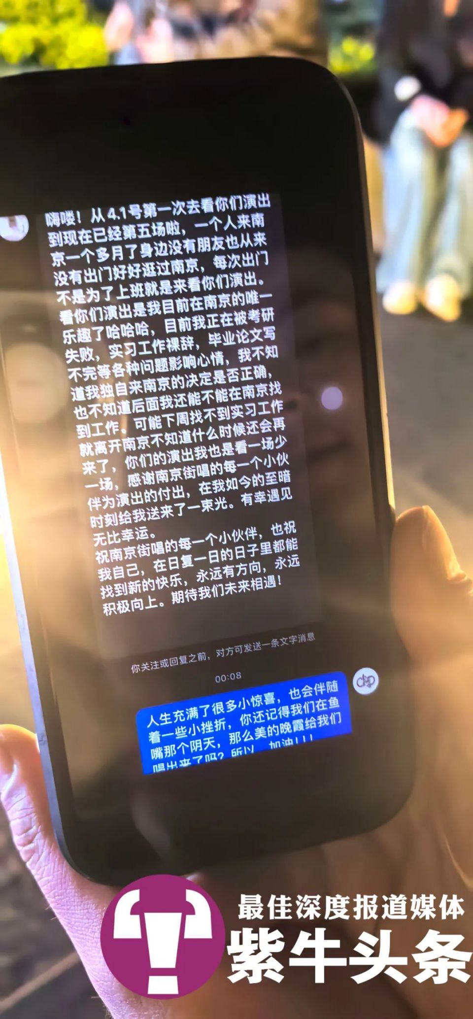 南京草根江边,湖边音乐会火爆 ,乐队:纯属公益,放飞