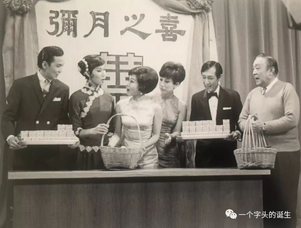 1967年12月,《欢乐今宵》满月庆生,杜平,奚秀兰,陈齐颂,潘迪华,郑君绵